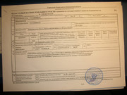 Продаю участок пром. назначения