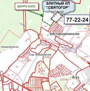 Участок 25 сот. в элитном коттеджном поселке Святогор