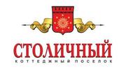 Продаются земельные участки в КП 