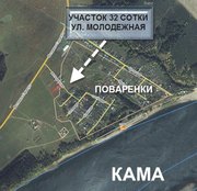 Продам участок в д. Поваренки,  ул. Молодежная!