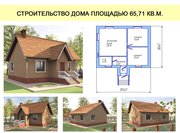 Дом в Черноземье!