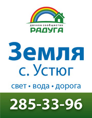 Сообщество 