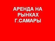 Сдается в аренду магазин,  площадью 20 кв.м