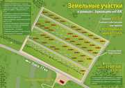 Продам участки в Томском районе