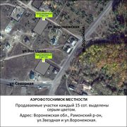 Участок Староживотинное  под строительство. 