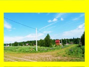 Устали от выбора однообразных,  дорогих,  ничем не запоминающийся участков участок 13.5 соток  ИЖС
