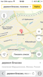 сдам участок в аренду
