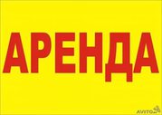 Участок в аренду Арзамасская трасса район Митино